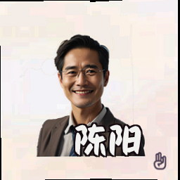 陈阳